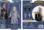 Albus Dumbledore Figur - Harry Potter