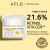 Aplb - Retinol Vitamin C Vitamin E Facial Cream - 55 Ml