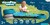Aquaplay - Mudway - Run 8700001580