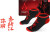 Assassin S Creed Shadows Ankle Socks