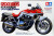 Tamiya - Gsx1100S Katana Custom Tuned Byggesæt - 1 12 - 14065