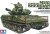 Tamiya - M551 Sheridan Us Airborne Tank Byggesæt - 1 16 - 36213