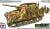 Tamiya - Hummel Late Production Tank Byggesæt - 1 35 - 35367
