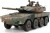 Tamiya - Jgsdf Mcv Type 16 Byggesæt - 1 35 - 35361