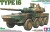 Tamiya - Jgsdf Mcv Type 16 Byggesæt - 1 35 - 35361