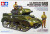 Tamiya - M8 Howitzer Motor Carriage Med 3 Model Figurer Byggesæt - 1 35 -