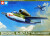 Tamiya - Heinkel He162 A-2 Salamander Byggesæt - 1 48 - 61097