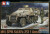 Tamiya - Mtlspwsdkfz 2511 Ausfd Byggesæt - 1 48 - 32564