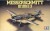 Tamiya - Messerschmitt Bf109 E3 Fly Byggesæt - 1 72 - 60750