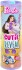 Barbie Dukke - Cutie Reveal - Color Dreams - Zebra