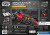 Clementoni - Science Play - Mechanics - Hi-Speed Racing Car