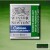 Winsor Newton - Cotman Watercolour - 12 Pan - Hookers Grøn Lys