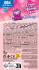 Idea Clementoni - Create Your Message Pens - Feelings - 3-Pak