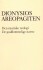 Dionysios Areopagiten