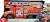 Dickie Toys - Brandbil Legetøj Med Lyd Lys Og Stige