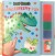 Dino World - Fingerprint Fun Bog