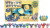 Disney Stitch - Goes Wild Overraskelse