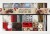 Diy Mix - Traditionel Jul
