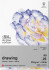 Winsor Newton - Tegneblok - Glat 220G A5 25 Sider