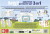 Educa - Bluey Creative Activity Set 3-In-1 - Malesæt Til Børn