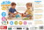 Educa - My First 3D Puzzle - Jungle - 5 Figurer