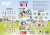 Educa - Bluey Super Pack 4-In-1 - Puzzle Domino Identic