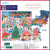 Eeboo - Christmas Flight Puzzle - 1000 Brikker - Puslespil