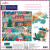 Eeboo - English Seaside Christmas Puzzle - 1000 Brikker