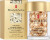 Elizabeth Arden - Serum Til Ansigtet - Advanced Ceramide Capsules 30 Stk