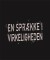 En Sprække I Virkeligheden