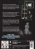 Eraserhead - Newly Restored Version