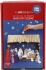 Silk Clay - Jule Diy Kit - Et Barn Er Født - Krybbespil