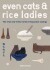 Even Cats And Rice Ladles