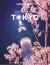 Experience Tokyo - Lonely Planet