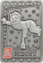 Fallout - Limited Edition Special Perk Card Ingot Collector S Album - Album