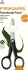 Fiskars - Functional Form Hobby Scissors - Saks - 13 Cm