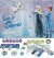 Frozen - Julekalender