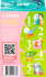 Gui Gui Slime - Fruity Glow - Gloss