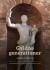 Gyldne Generationer