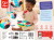 Hape E0703K - Pixelz Sing-Along Boombox - Karaokemaskine