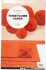 Harmonikapapir - 28X17 8 Cm - Orange - 8 Ark
