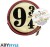 Harry Potter - Platform 9 34 Pung - Abystyle