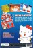 Hello Kitty Julehistorier - Vol 2