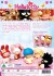 Hello Kitty Vol 4