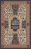 Holy Bible King James Version