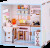 Itotal - Mini World Delicious Time Xl3508
