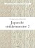 Japanske Strikkemønstre - 2