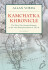 Kamchatka Khronicle