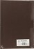 Karton - A4 - 210X297 Mm - 180 G - Mørk Brun - 100 Stk