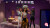 K-Pop Rising - Dream To Shine